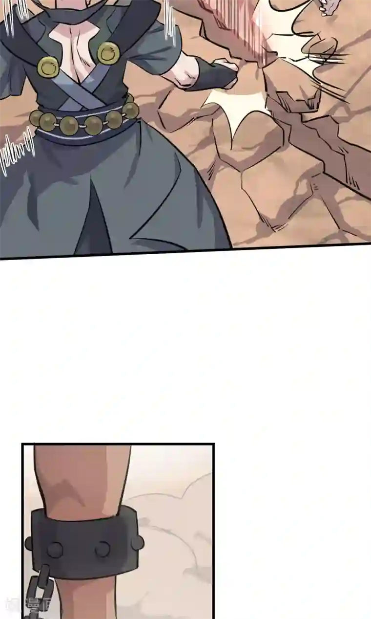 弑神之路第7话 残暴的刑天