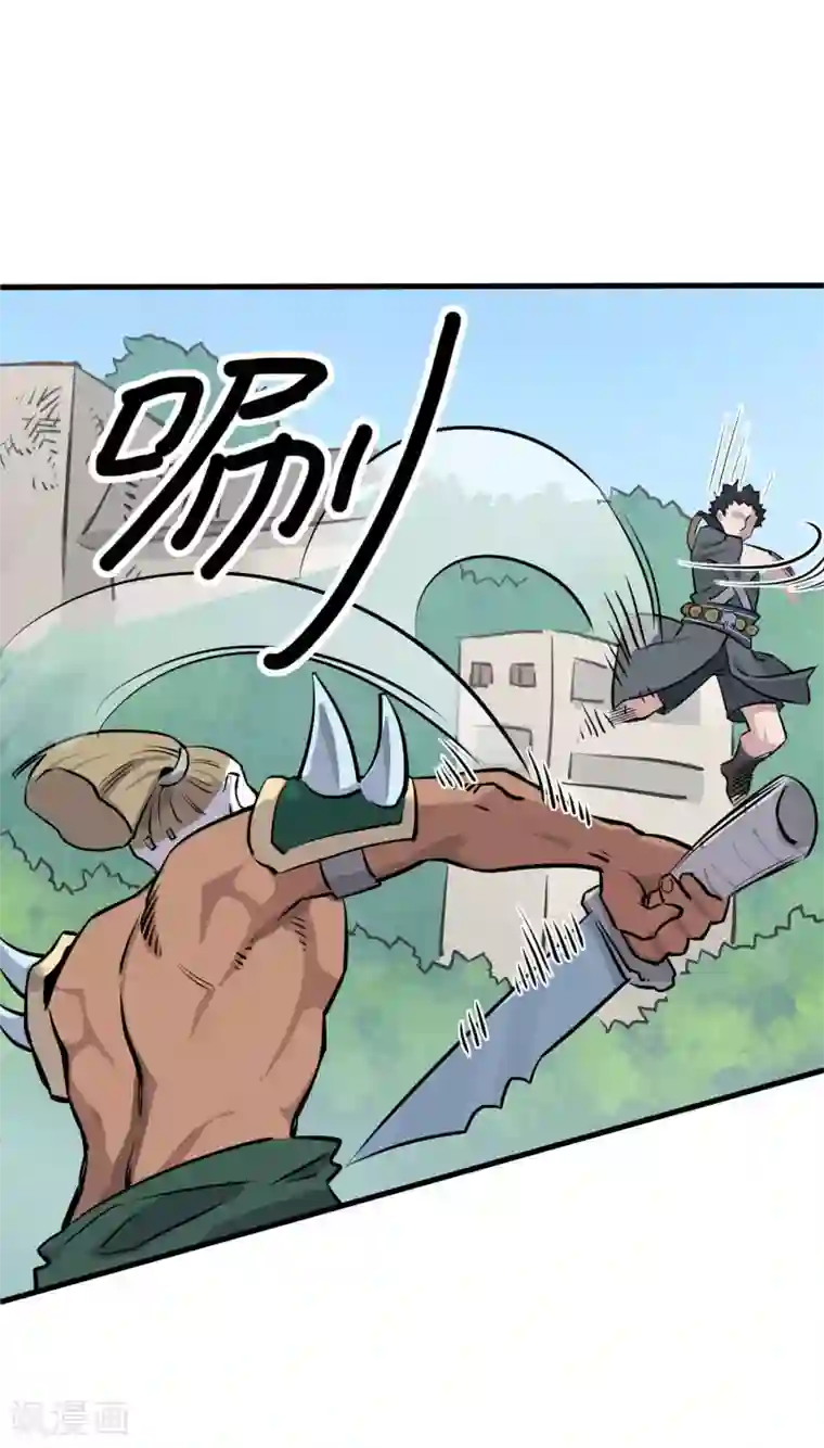 弑神之路第8话 收割人头