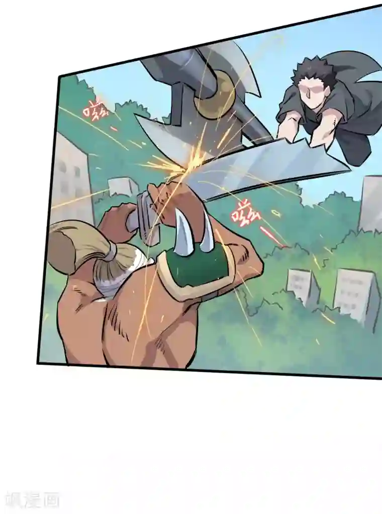 弑神之路第8话 收割人头