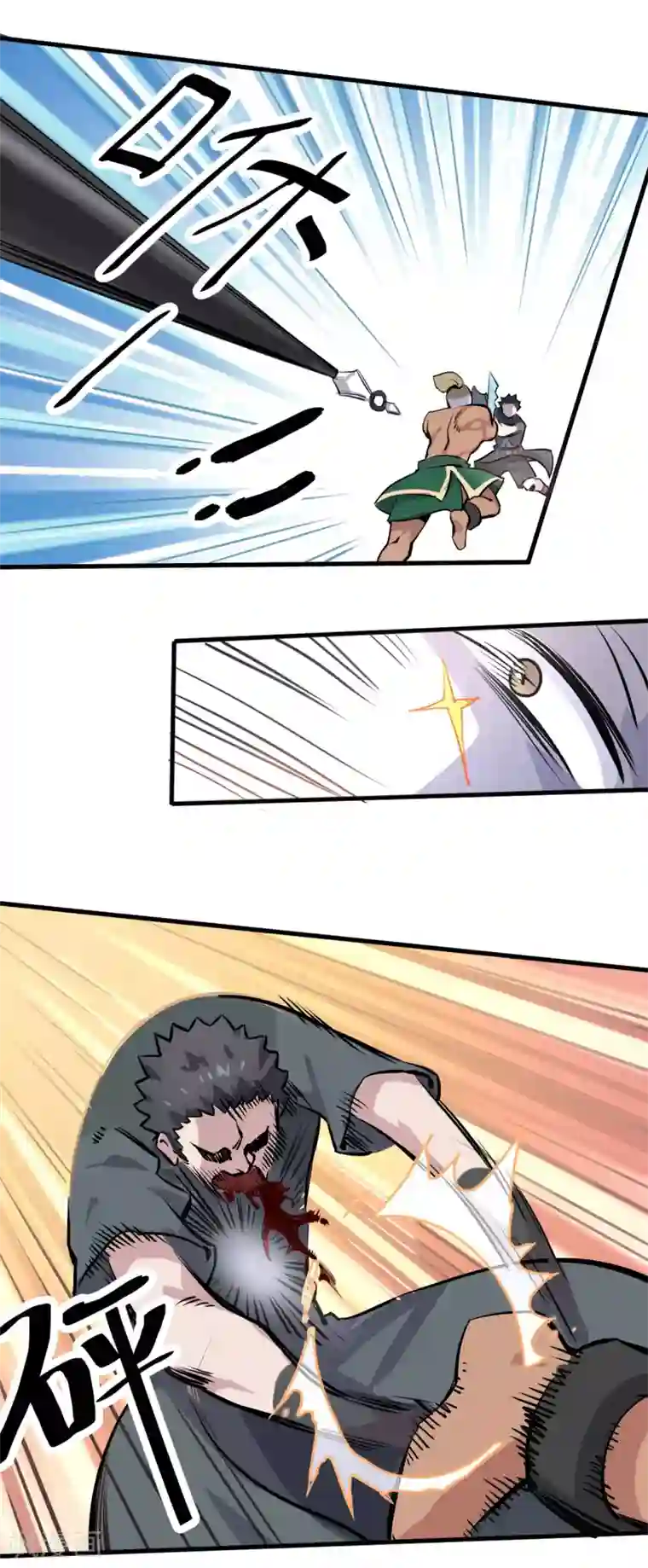 弑神之路第8话 收割人头