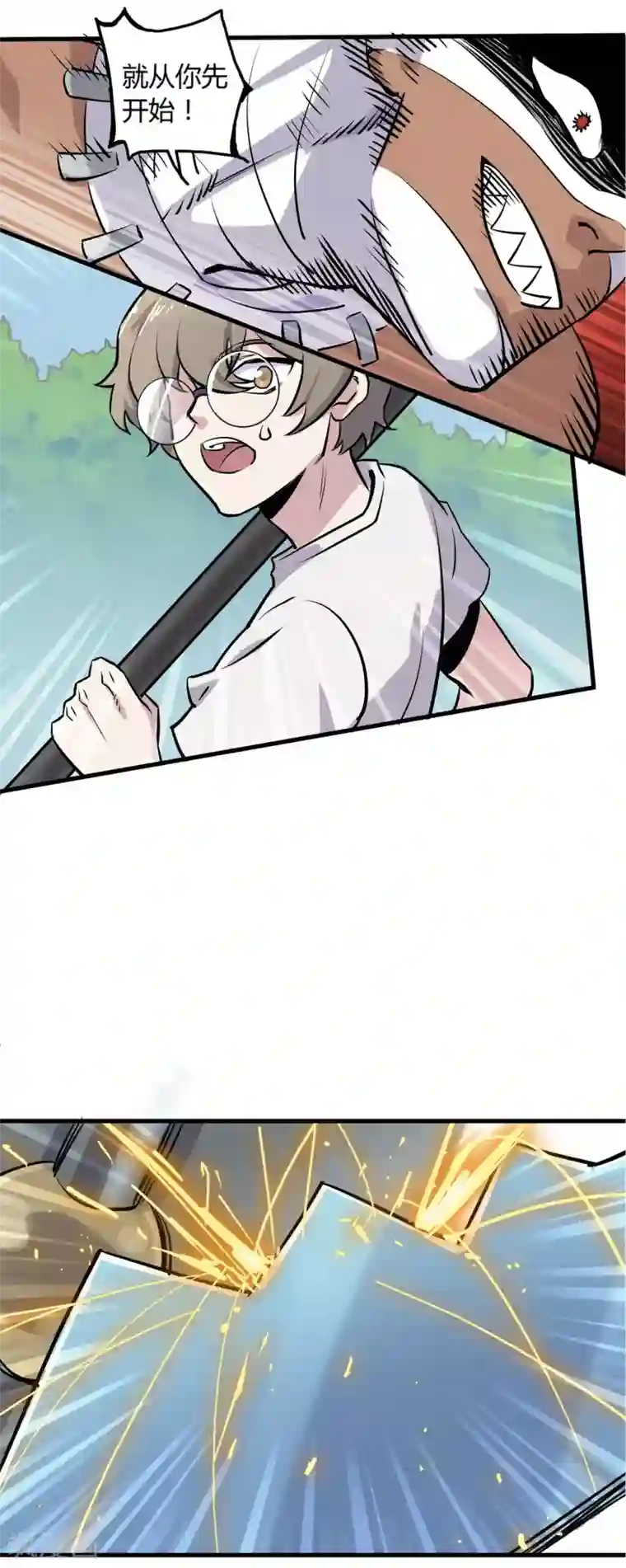 弑神之路第8话 收割人头