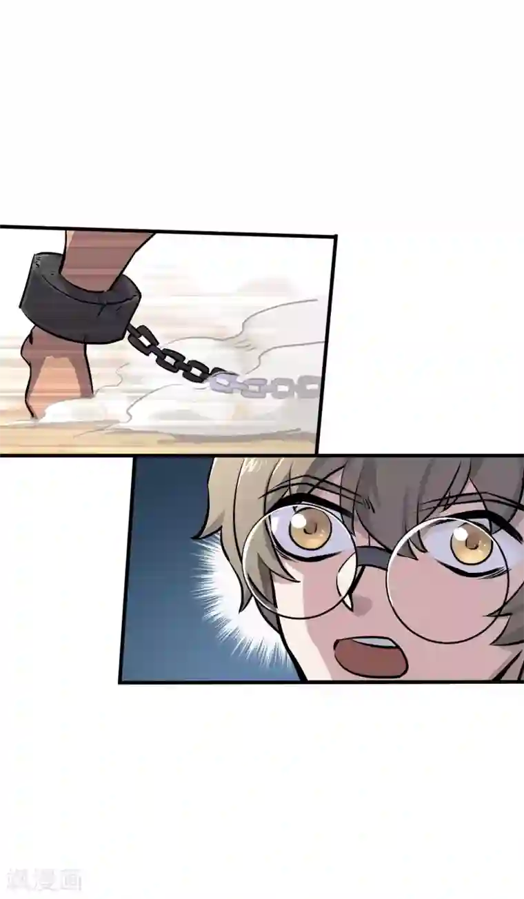 弑神之路第8话 收割人头