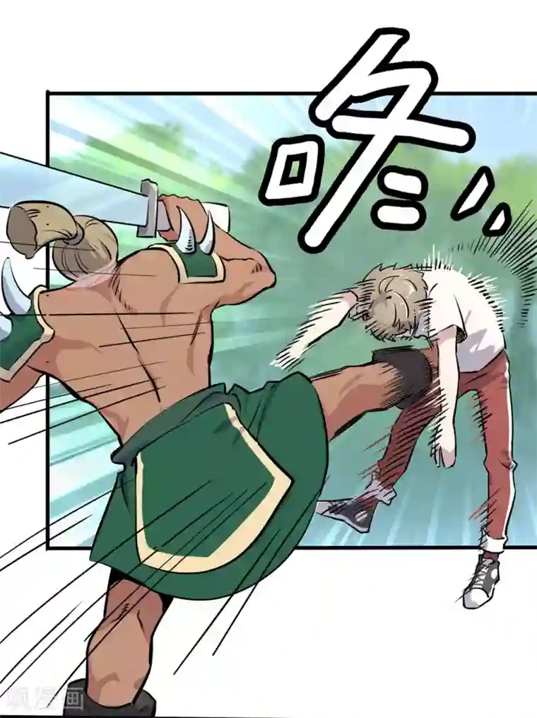 弑神之路第8话 收割人头