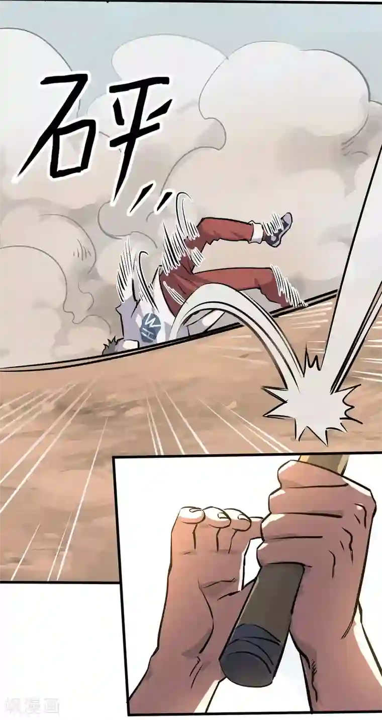 弑神之路第8话 收割人头