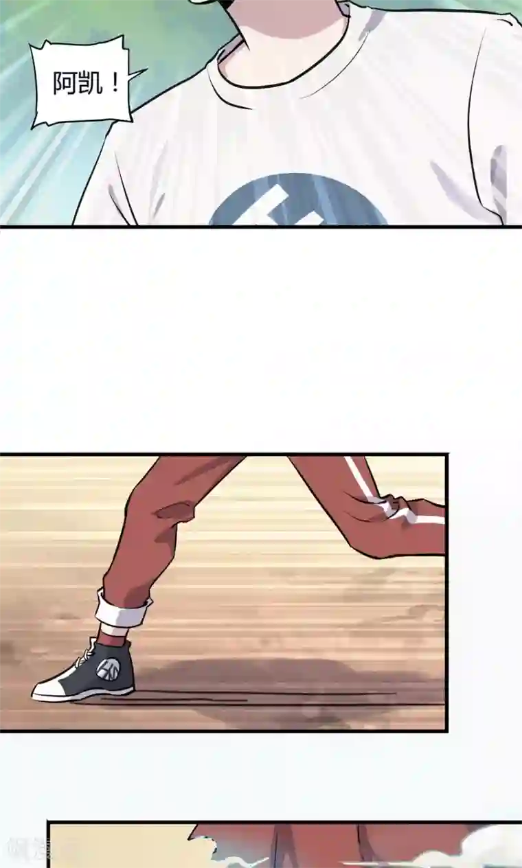 弑神之路第9话 你要战那便战