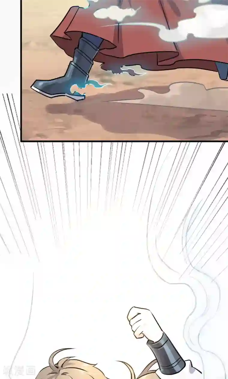 弑神之路第9话 你要战那便战