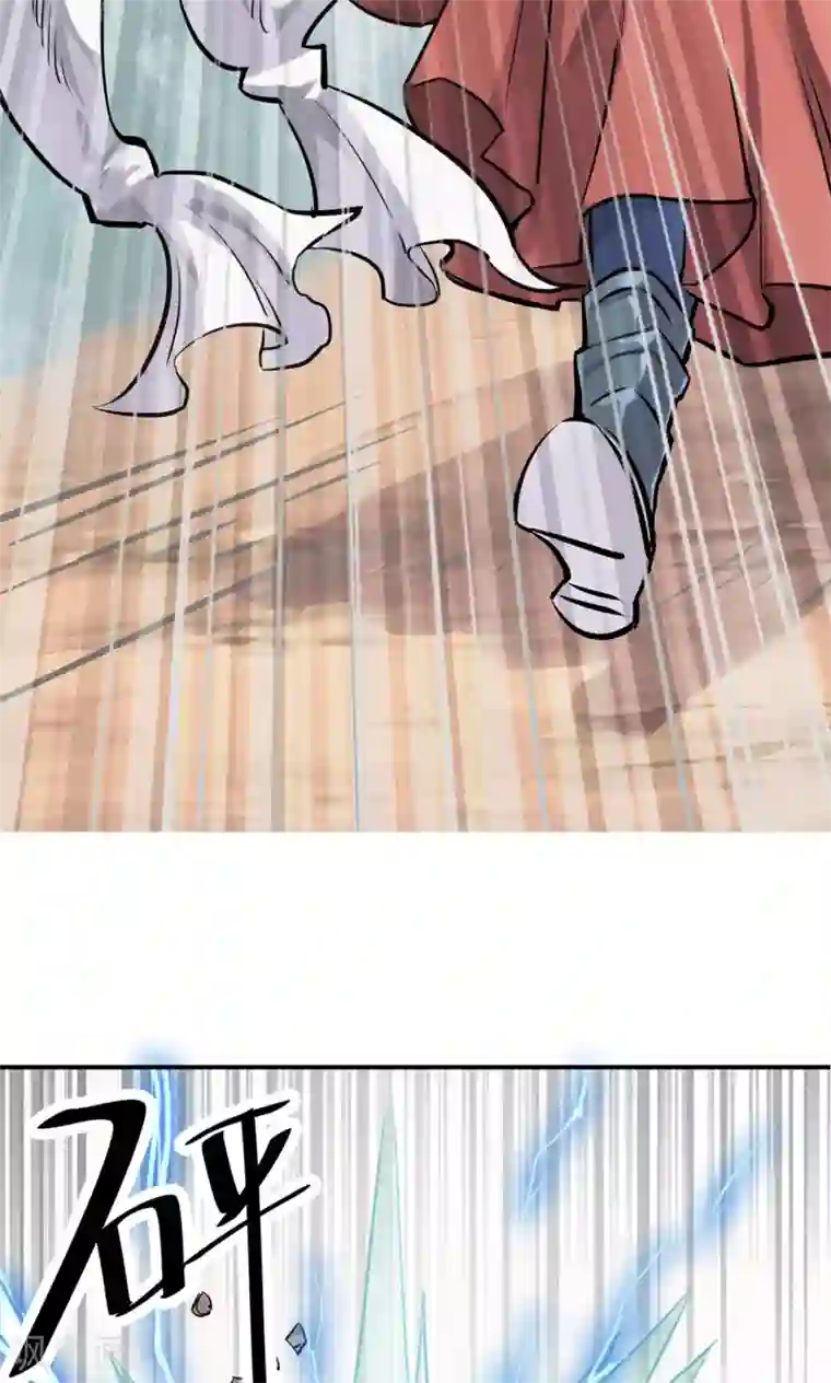 弑神之路第9话 你要战那便战