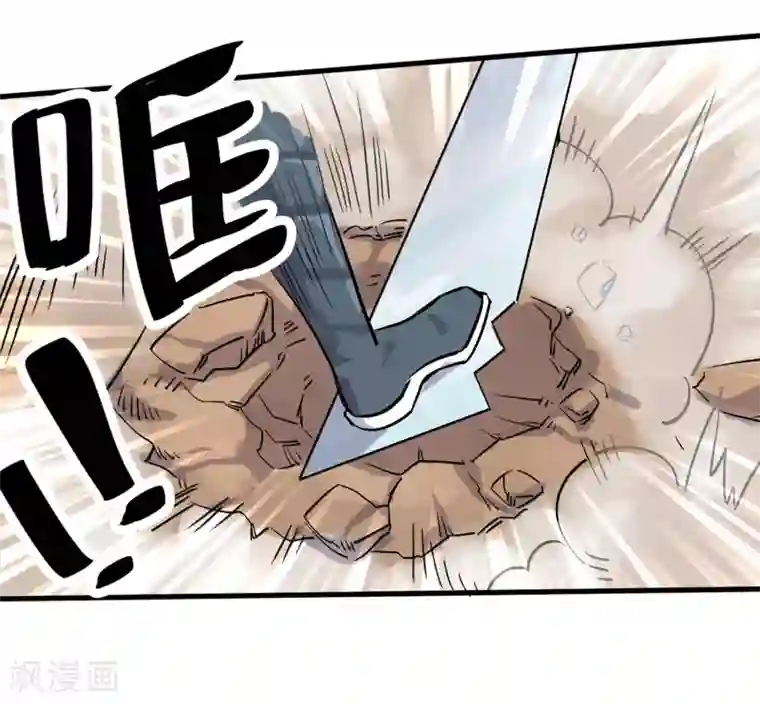 弑神之路第10话 赵云赐神力