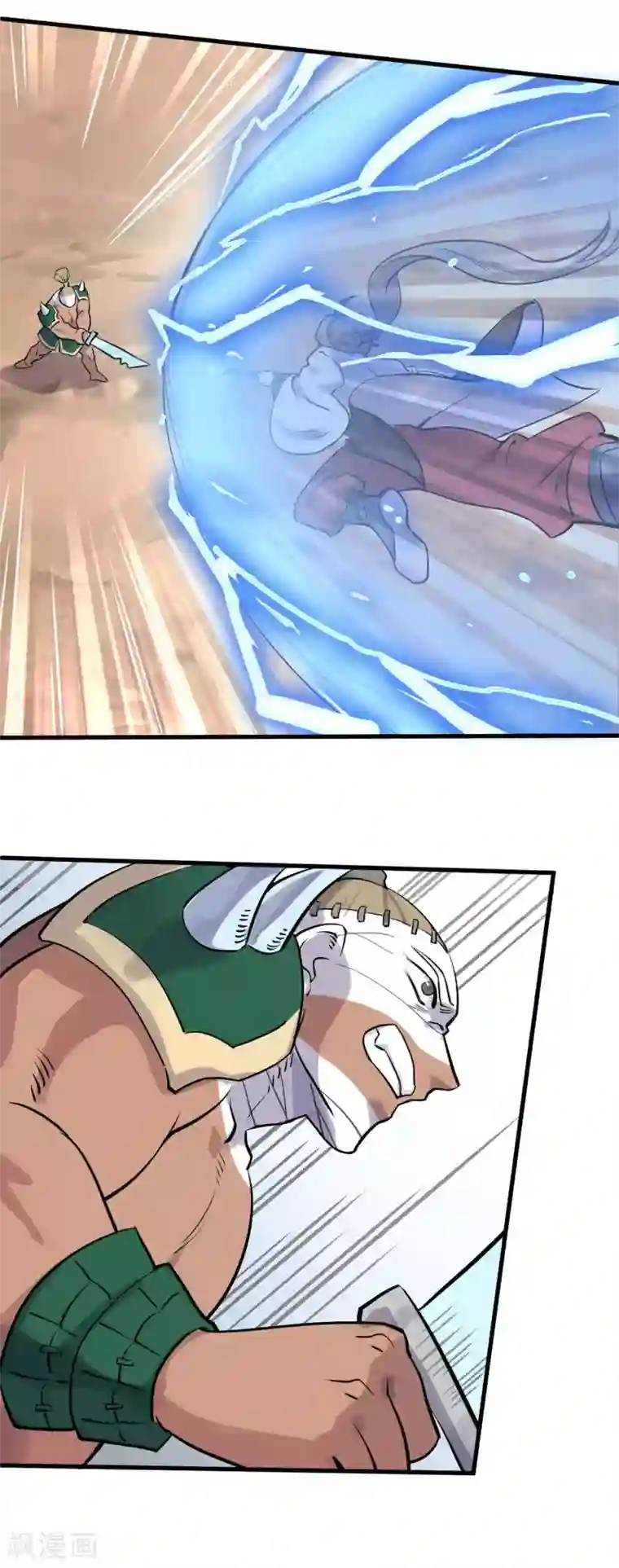 弑神之路第10话 赵云赐神力