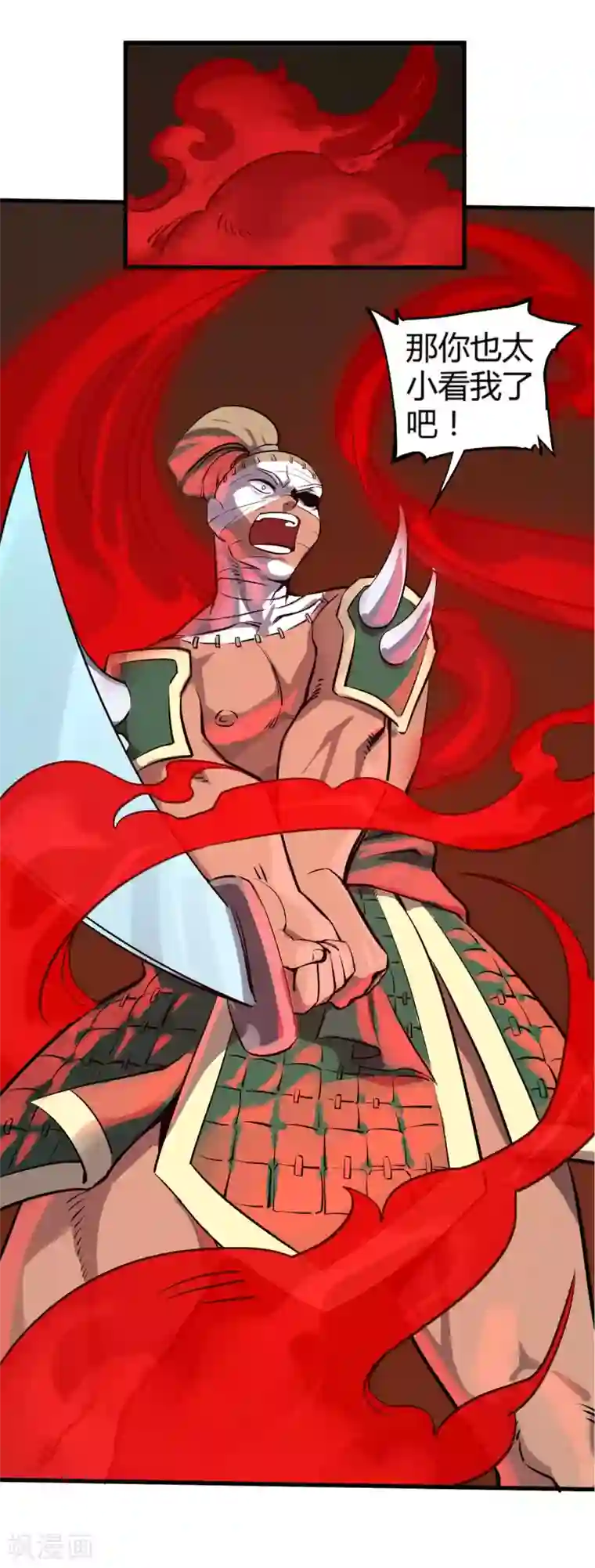 弑神之路第10话 赵云赐神力