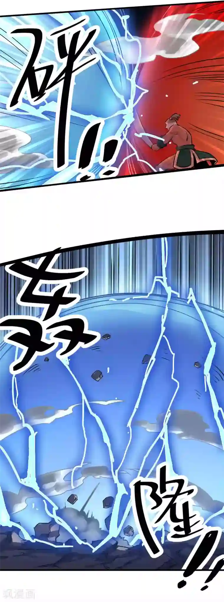 弑神之路第10话 赵云赐神力