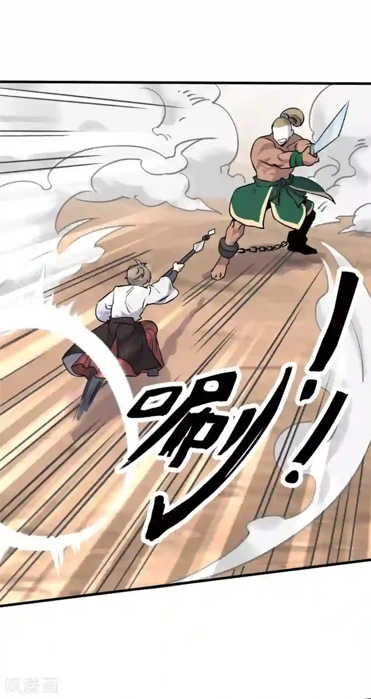 弑神之路第10话 赵云赐神力