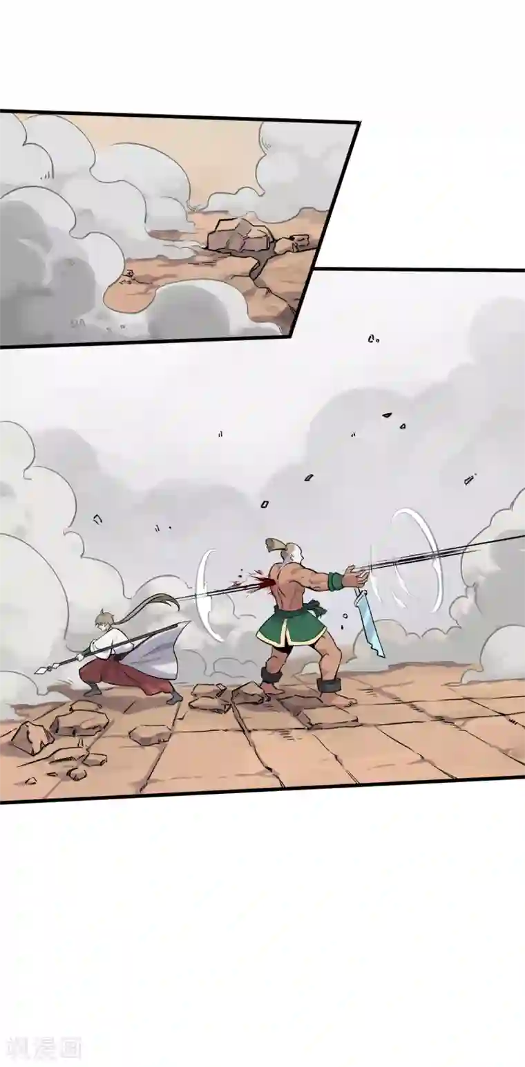 弑神之路第11话 小哥哥饶命