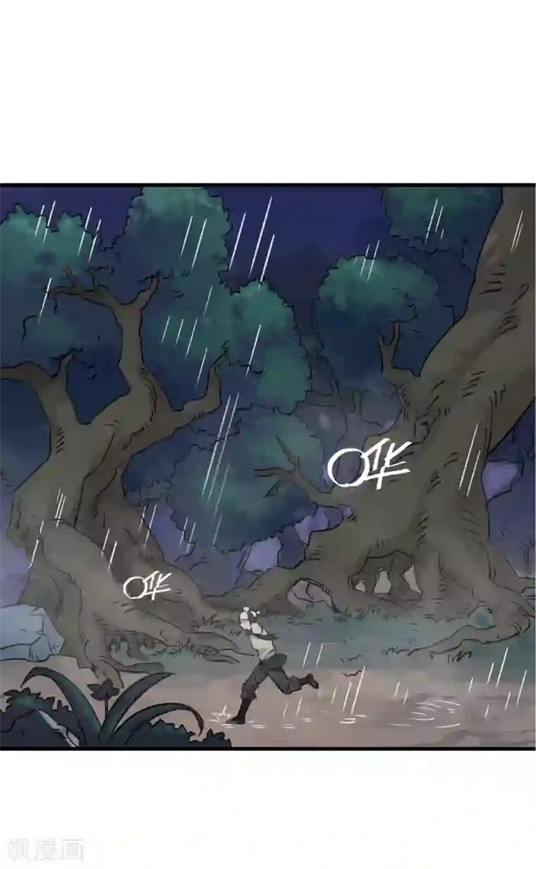 弑神之路第11话 小哥哥饶命