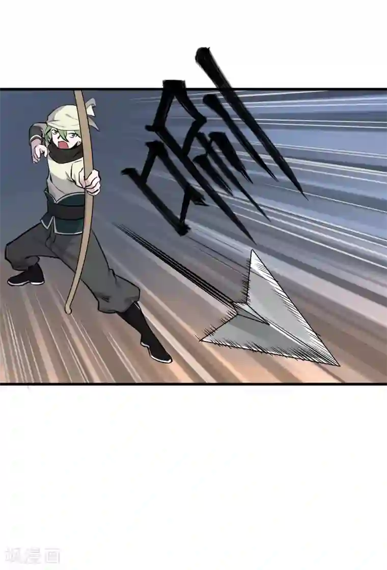 弑神之路第11话 小哥哥饶命