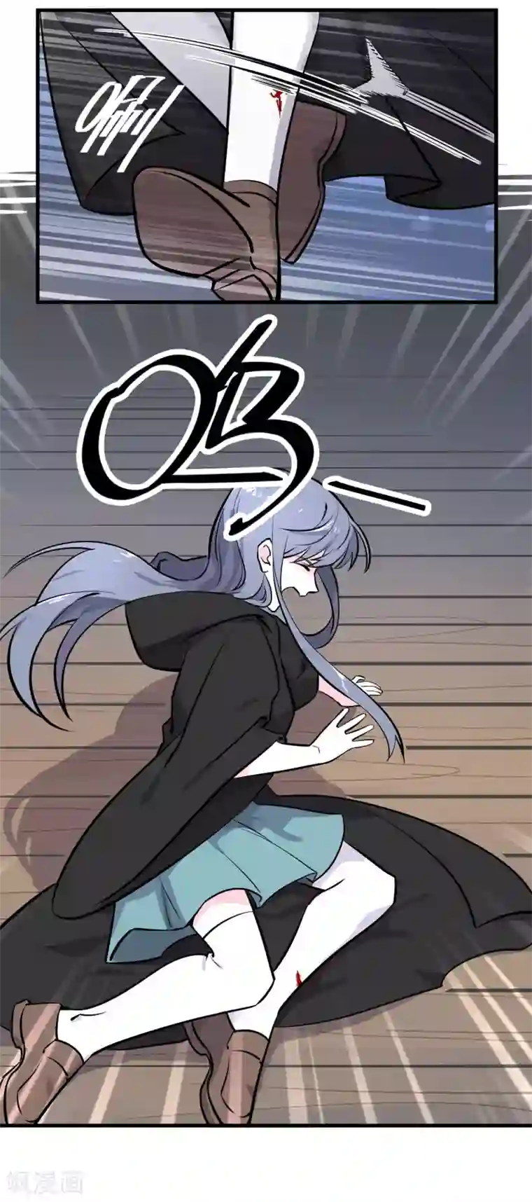 弑神之路第11话 小哥哥饶命