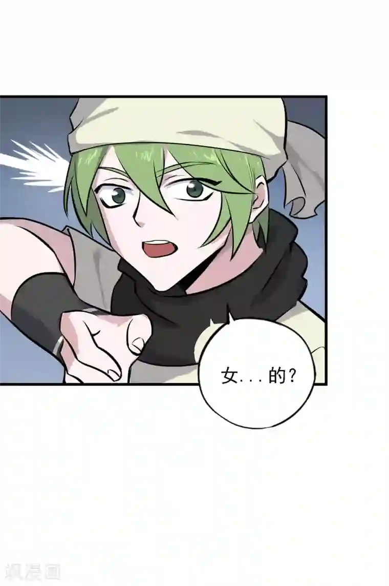 弑神之路第11话 小哥哥饶命