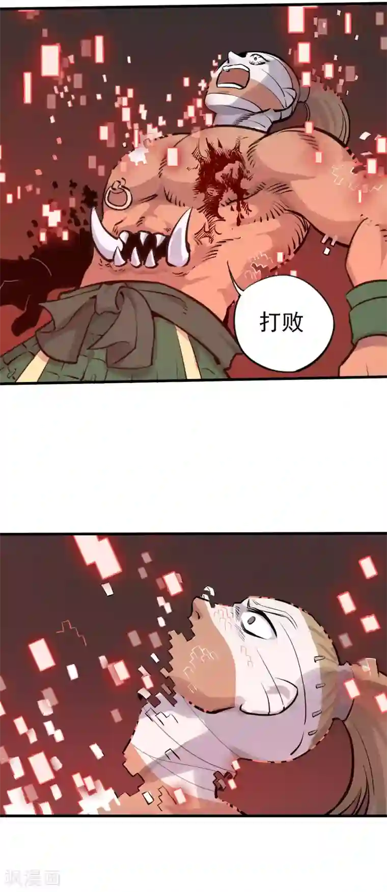 弑神之路第11话 小哥哥饶命