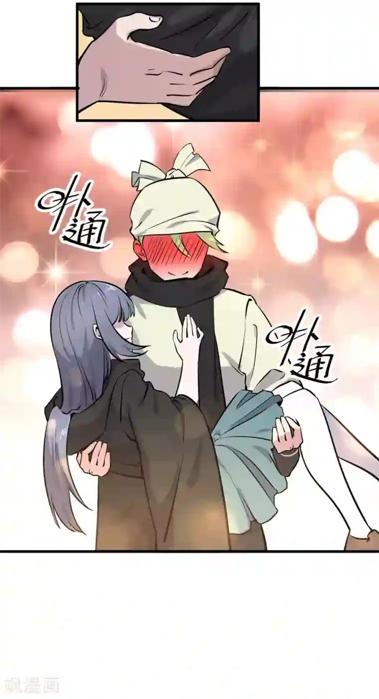 弑神之路第11话 小哥哥饶命