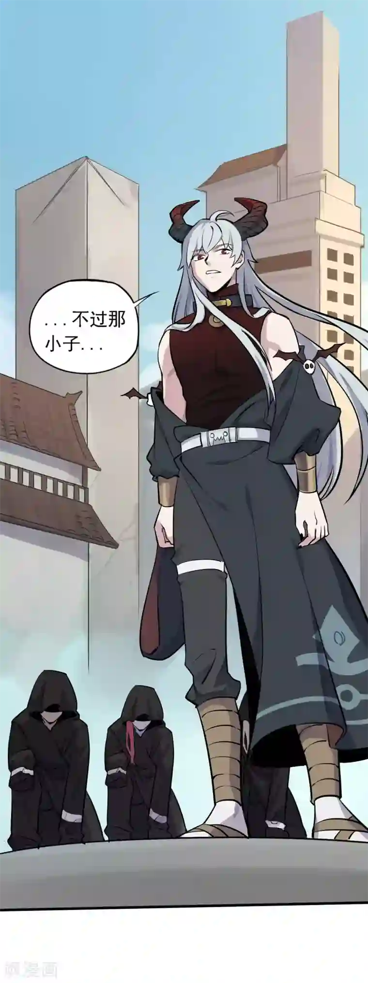 弑神之路第11话 小哥哥饶命