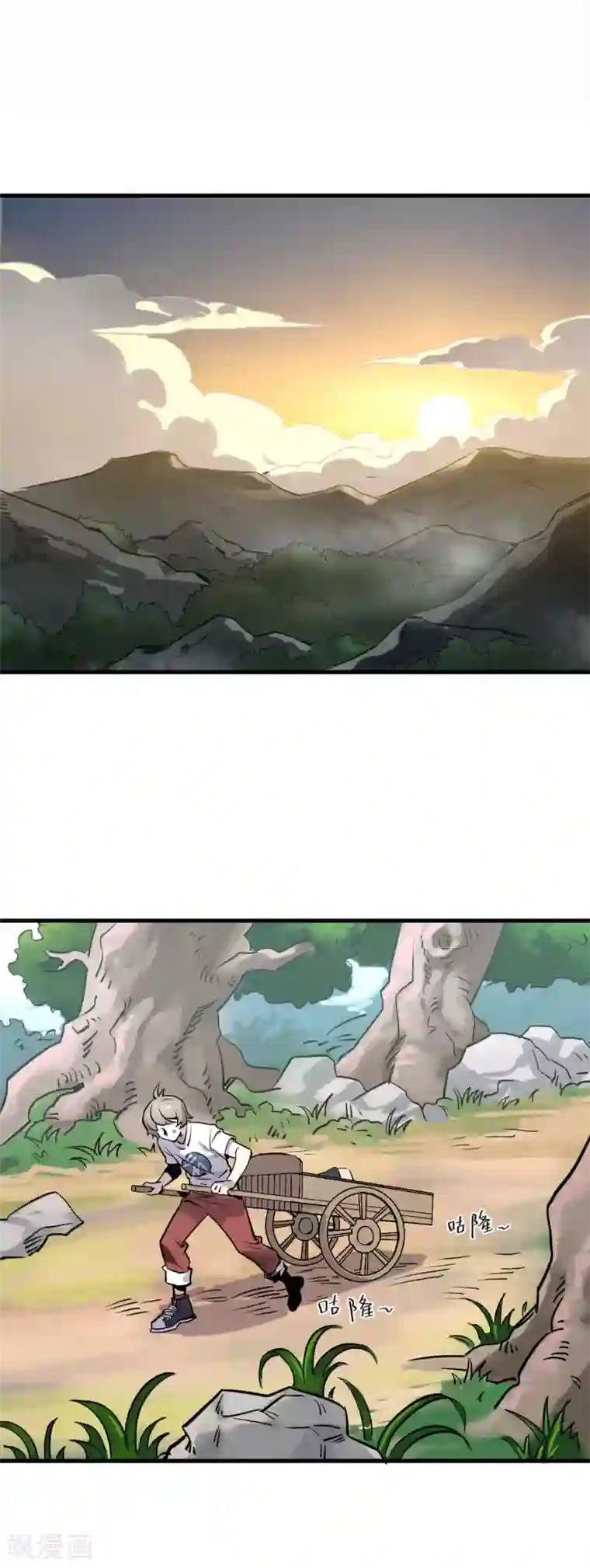 弑神之路第12话 暗藏杀机