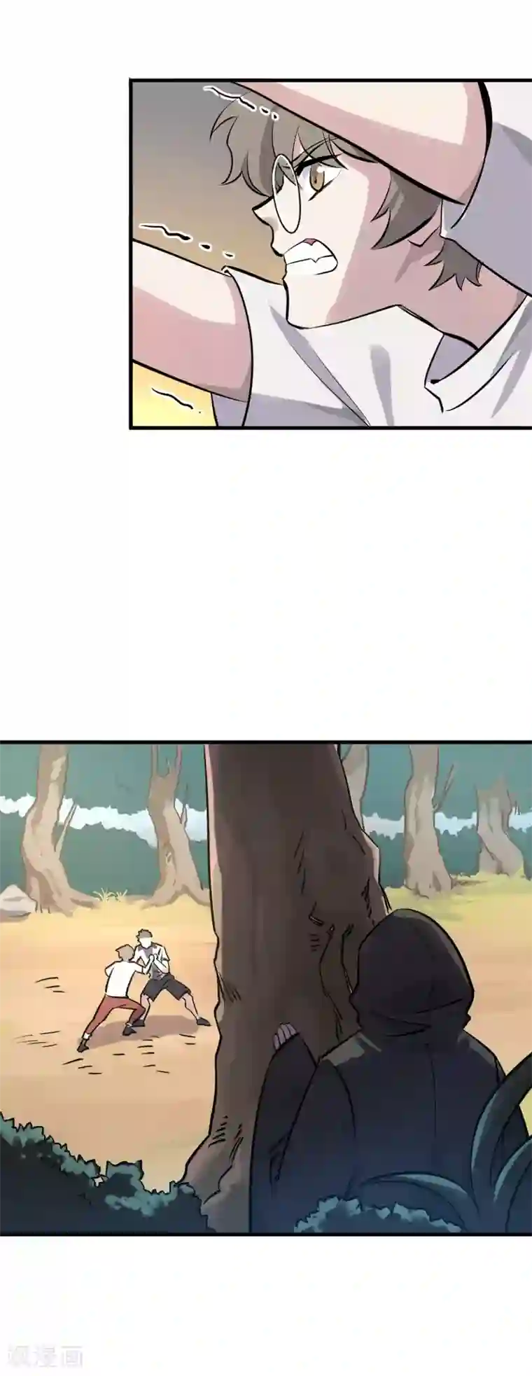 弑神之路第12话 暗藏杀机