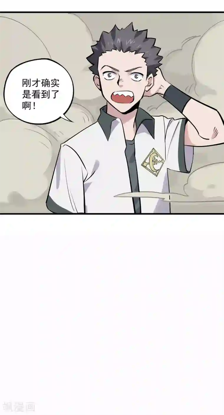 弑神之路第13话 温柔乡与囊中物