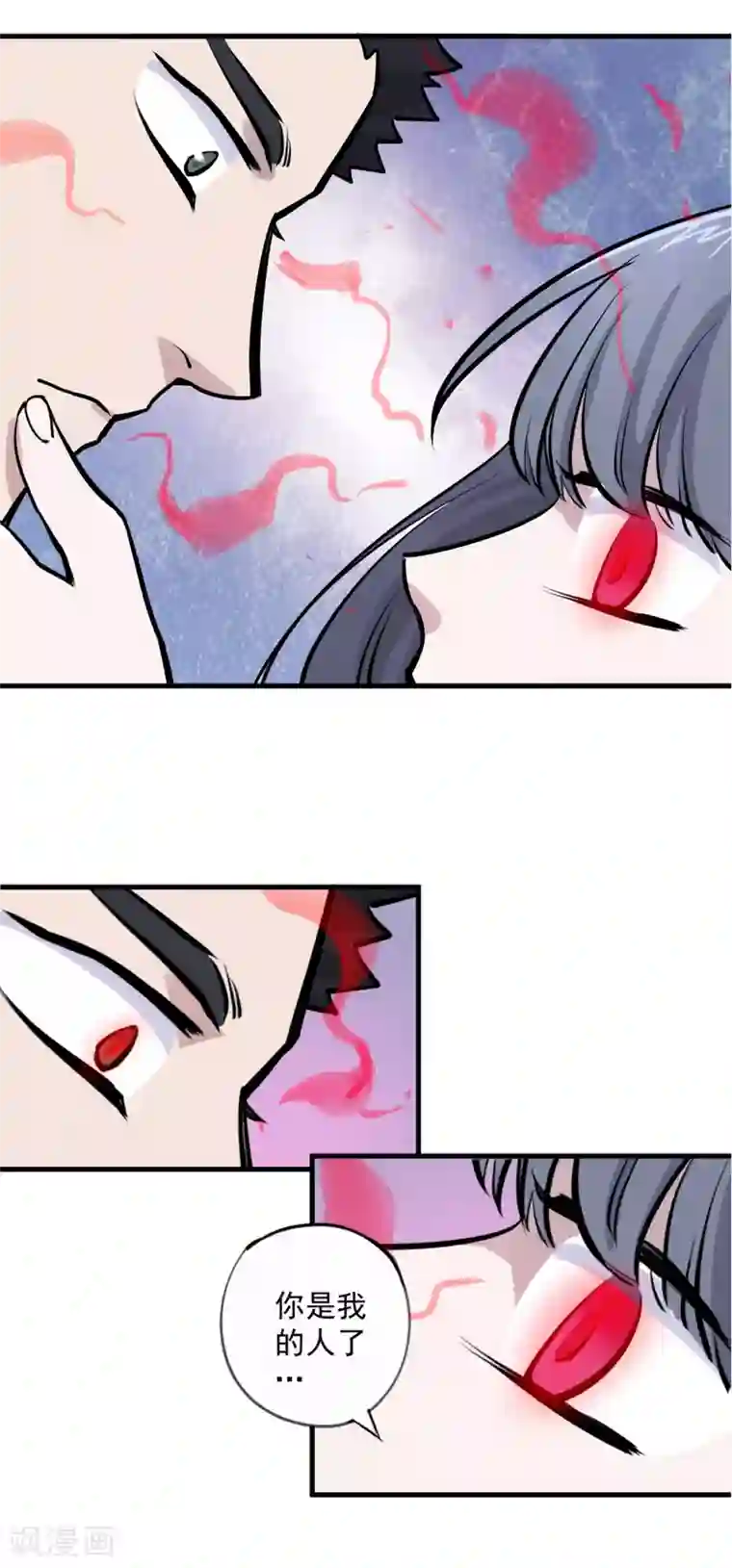 弑神之路第13话 温柔乡与囊中物