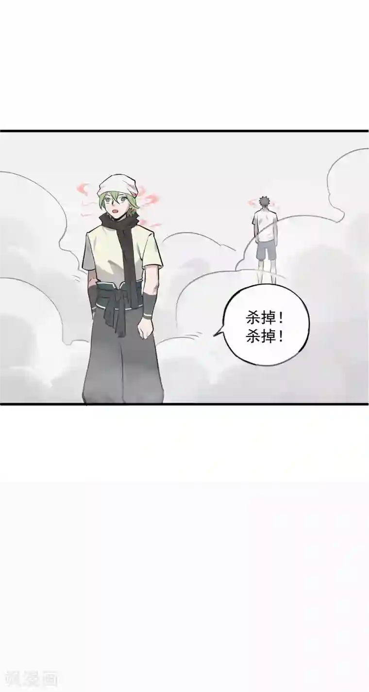 弑神之路第13话 温柔乡与囊中物