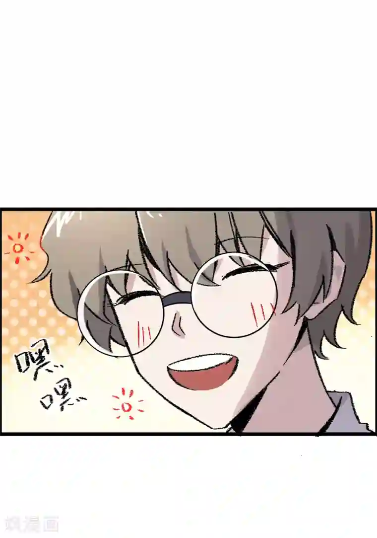 弑神之路第14话 分崩离析的友情