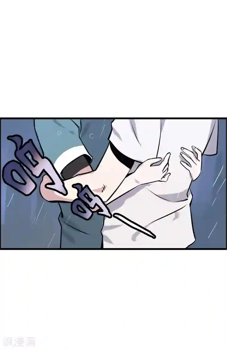 弑神之路第14话 分崩离析的友情