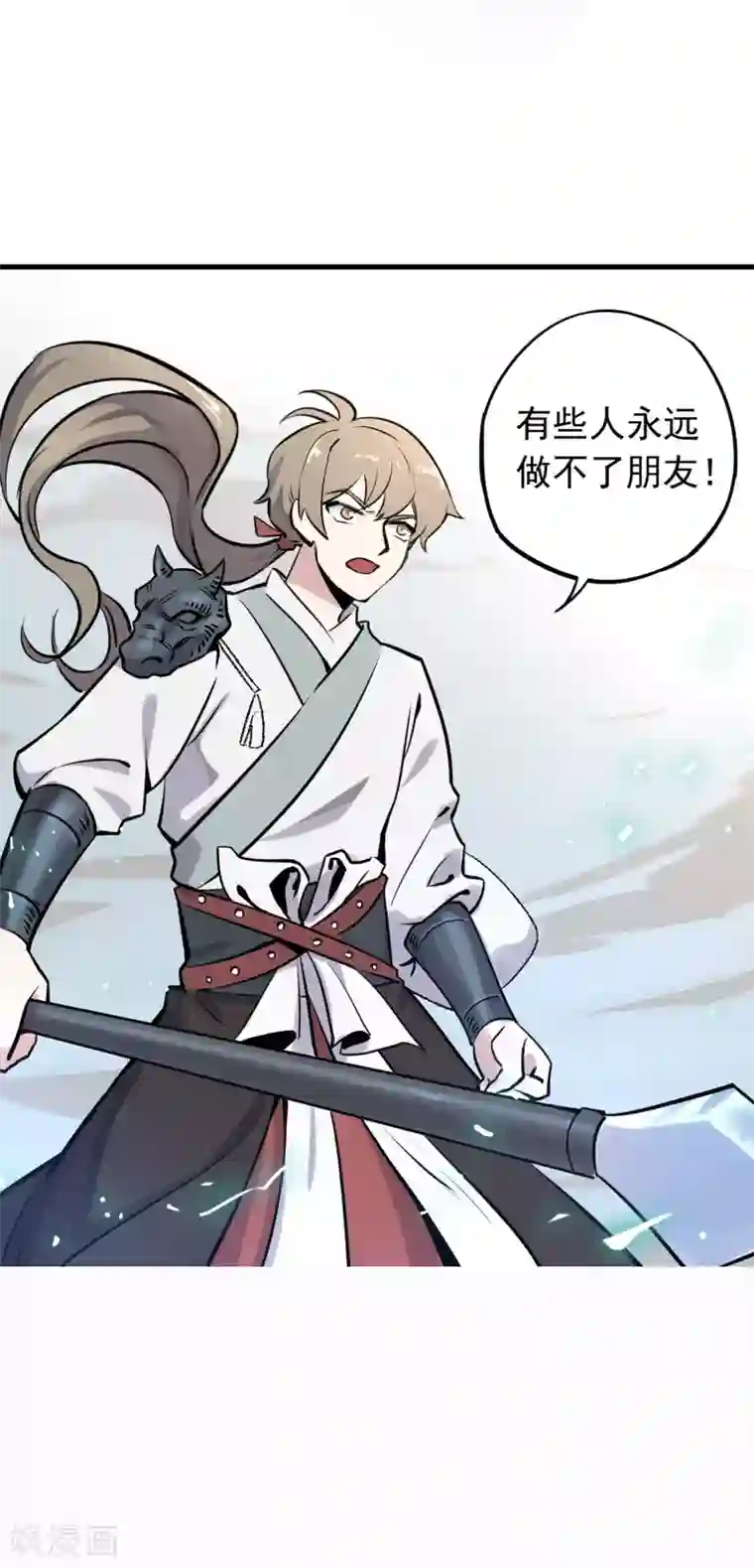 弑神之路第14话 分崩离析的友情