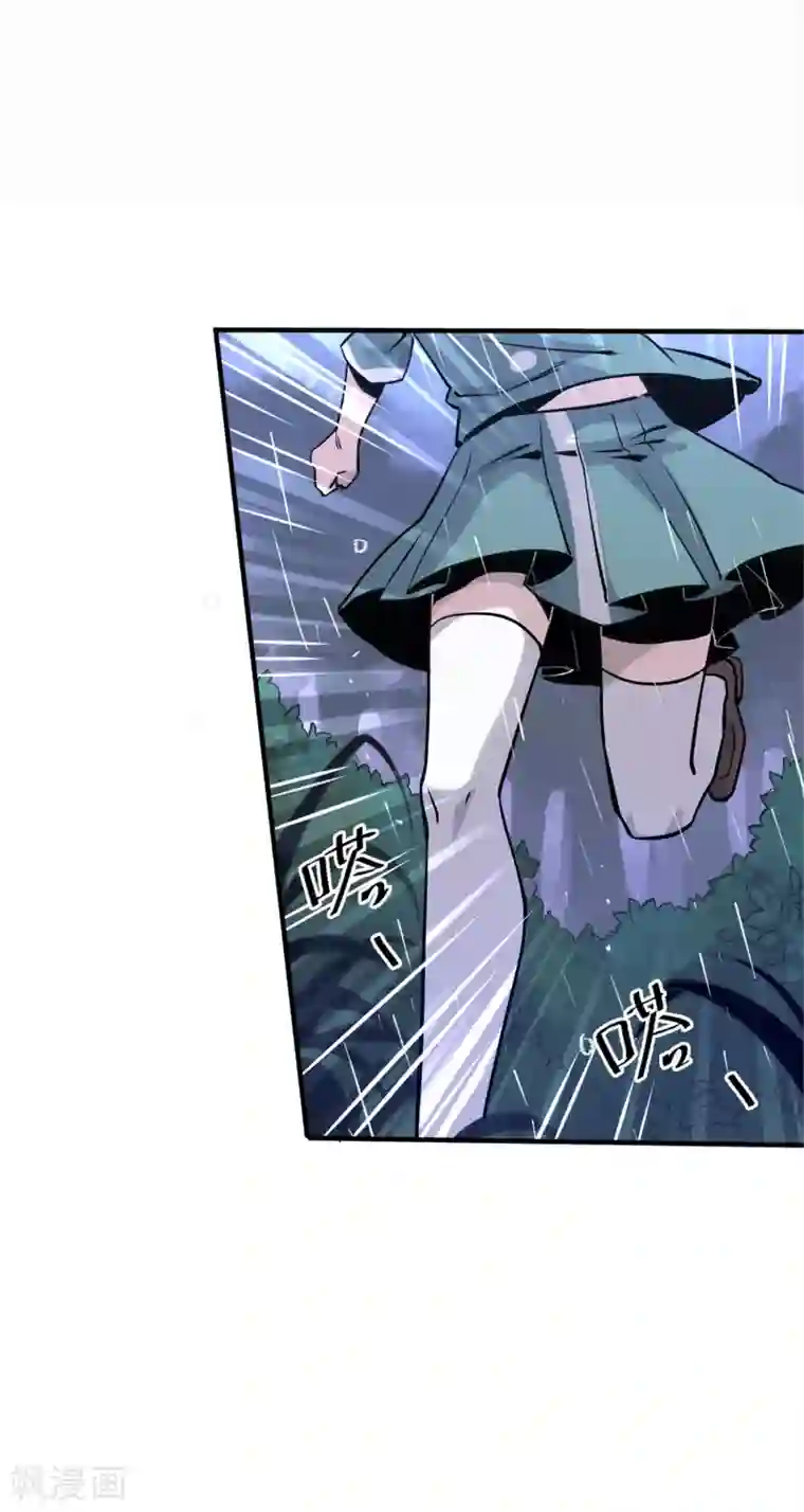 弑神之路第14话 分崩离析的友情