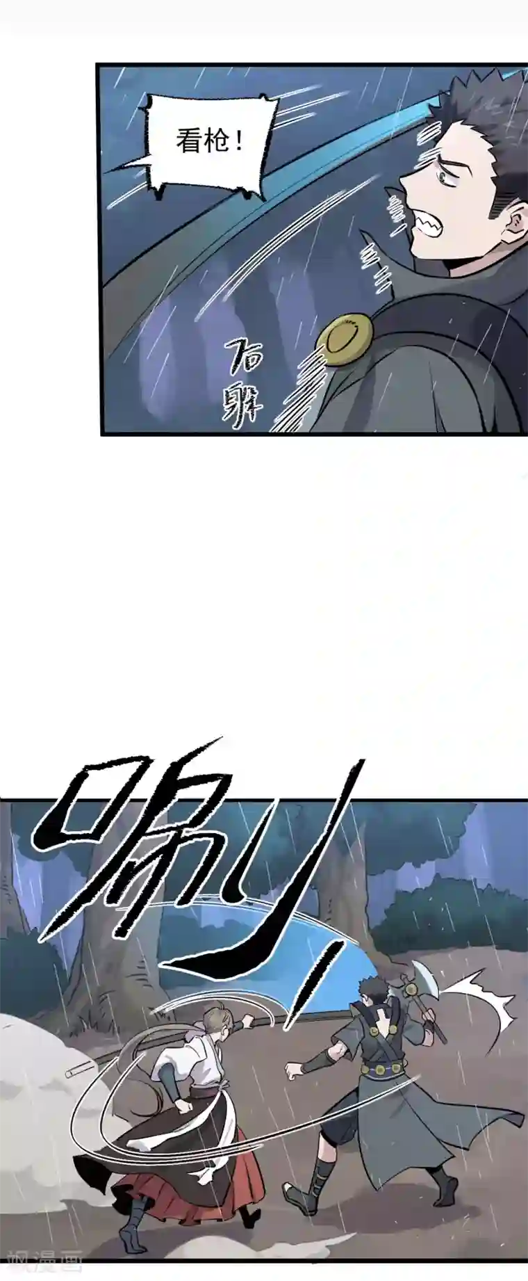 弑神之路第15话 被安排的明明白白