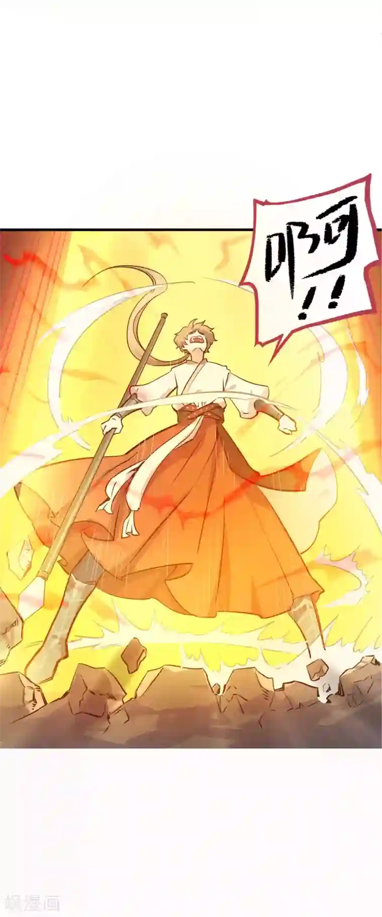 弑神之路第15话 被安排的明明白白