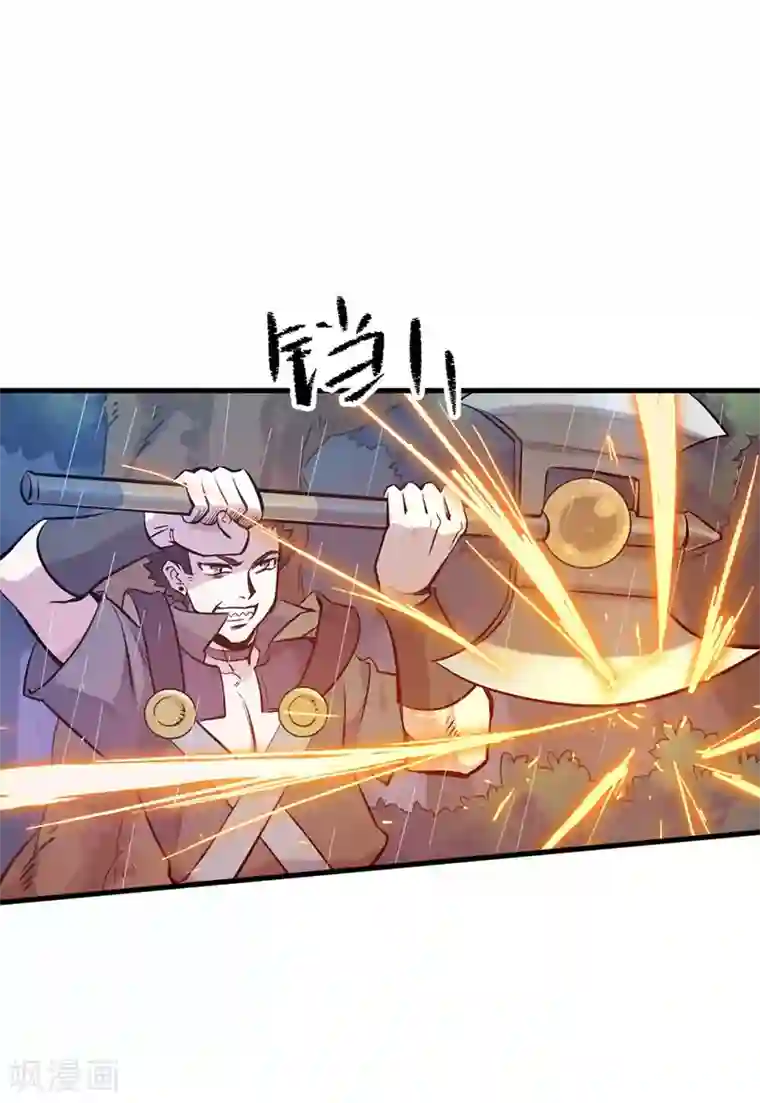 弑神之路第15话 被安排的明明白白