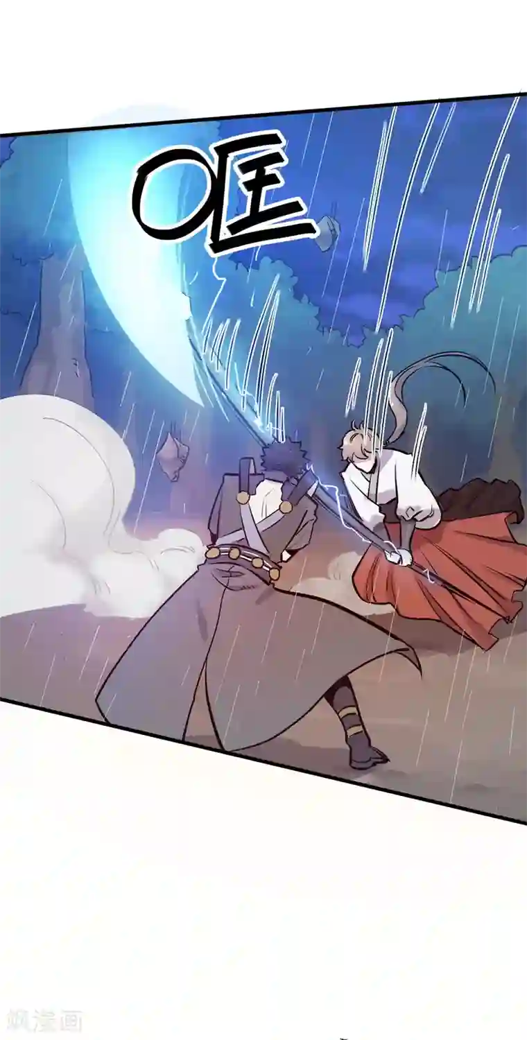 弑神之路第15话 被安排的明明白白