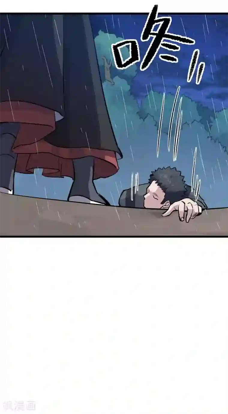 弑神之路第15话 被安排的明明白白