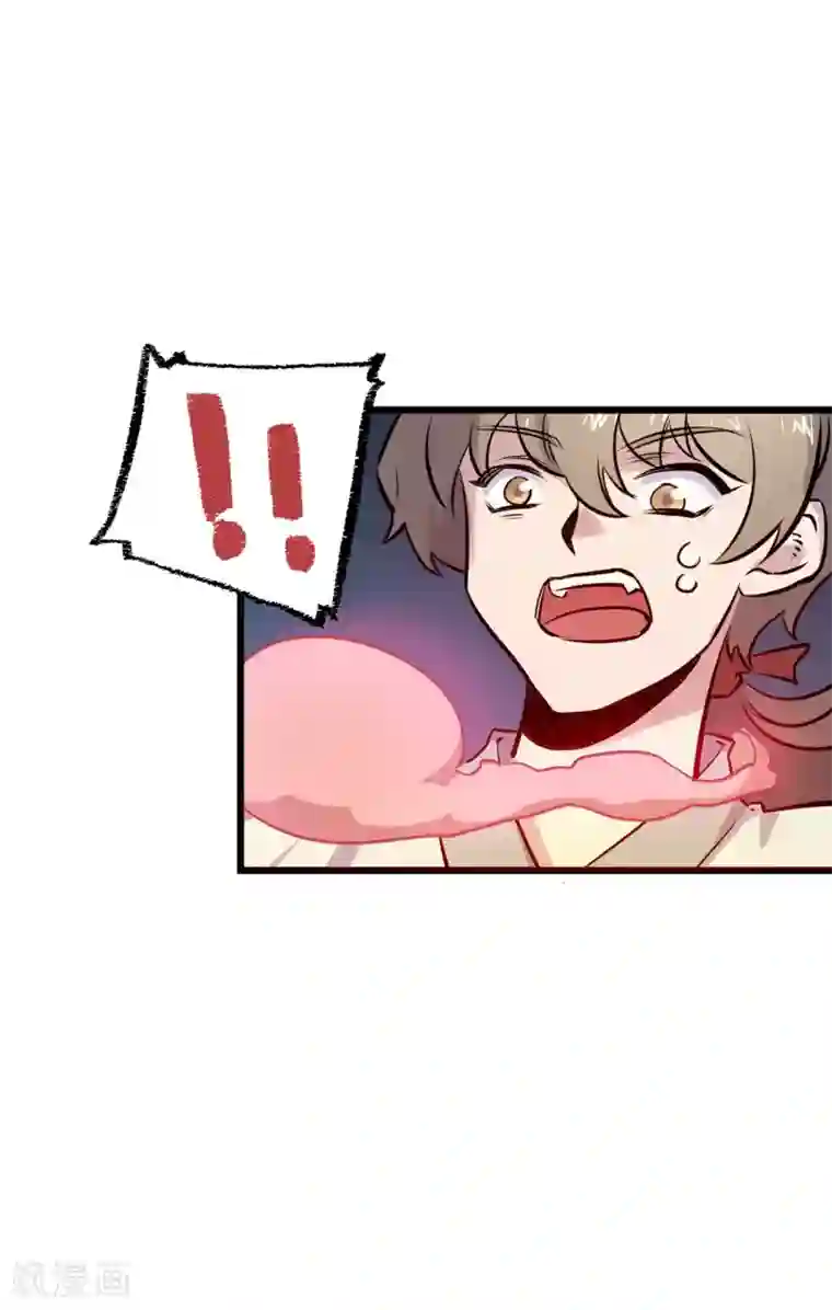 弑神之路第15话 被安排的明明白白