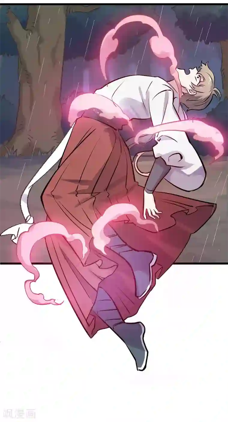 弑神之路第15话 被安排的明明白白