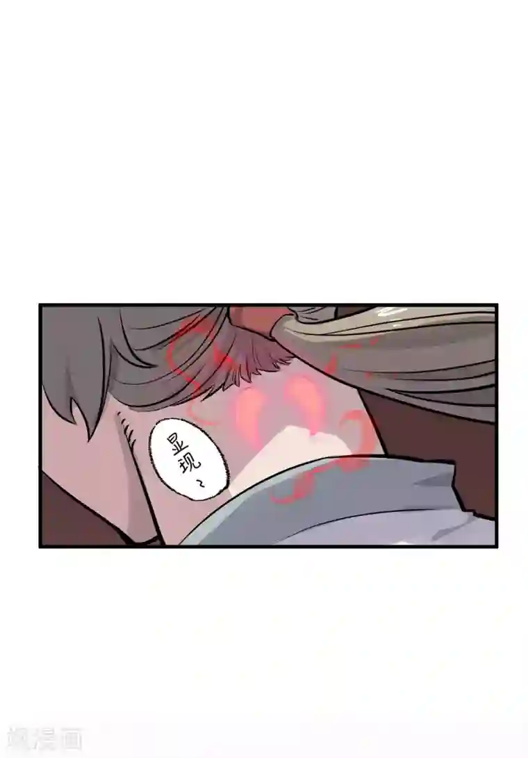 弑神之路第15话 被安排的明明白白