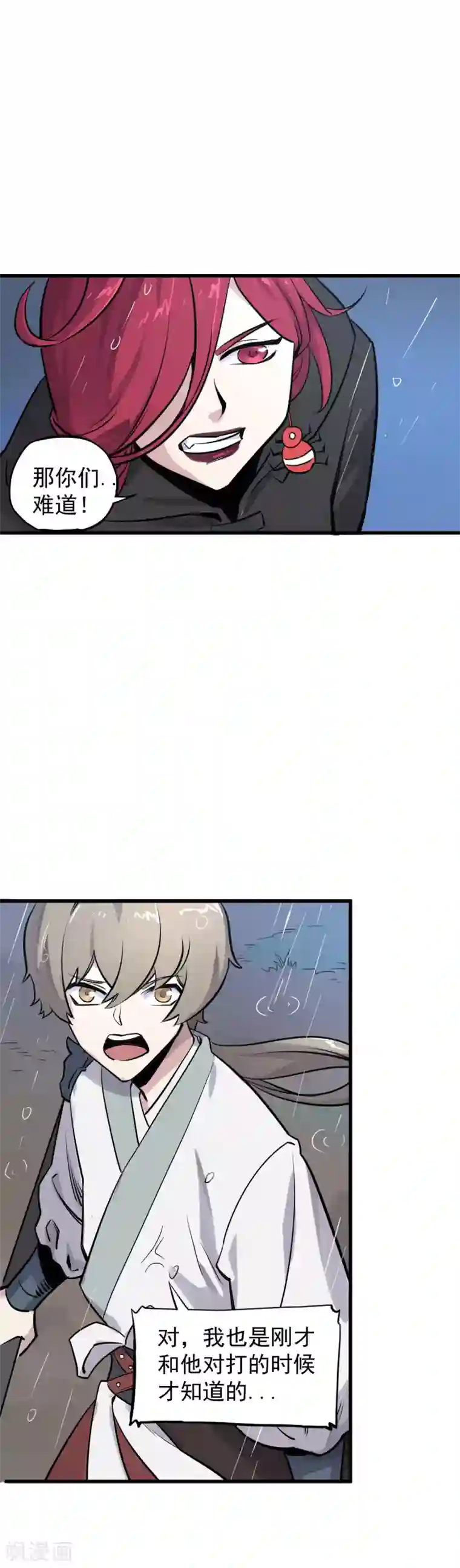 厨房啊 轻点 好大 啊第16话 提线傀儡