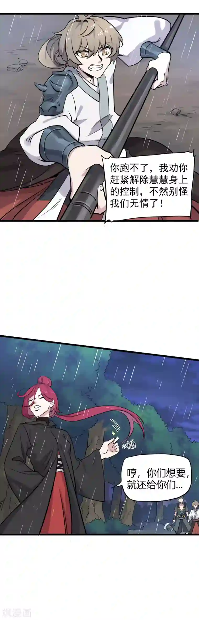 厨房啊 轻点 好大 啊第16话 提线傀儡