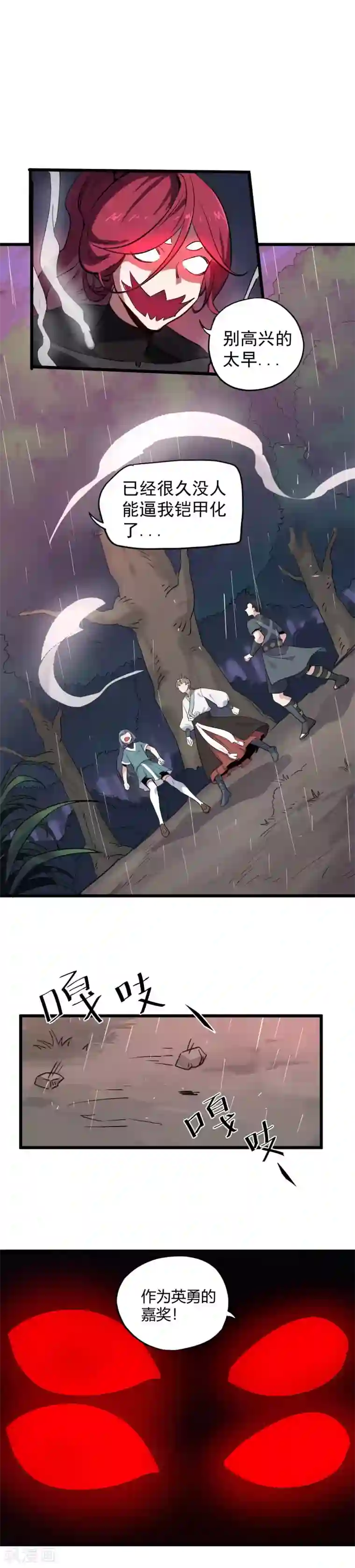 厨房啊 轻点 好大 啊第16话 提线傀儡