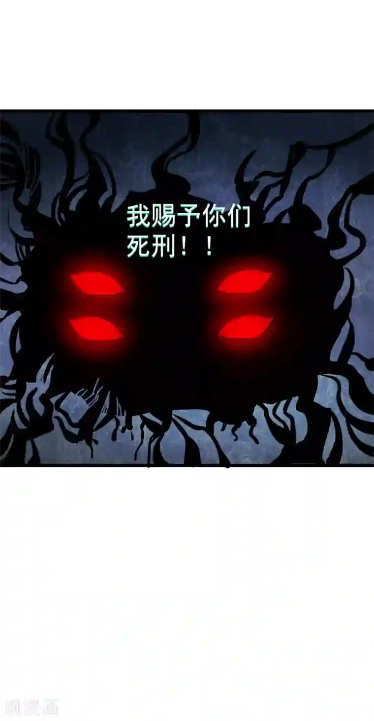 厨房啊 轻点 好大 啊第16话 提线傀儡