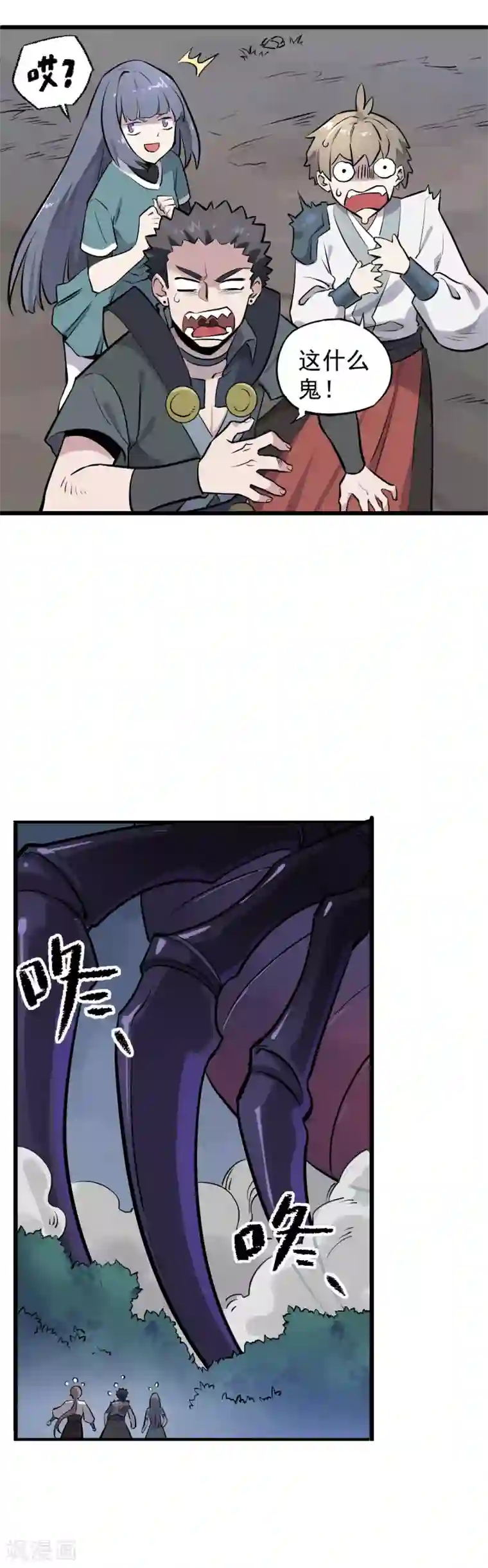 弑神之路第16话 提线傀儡