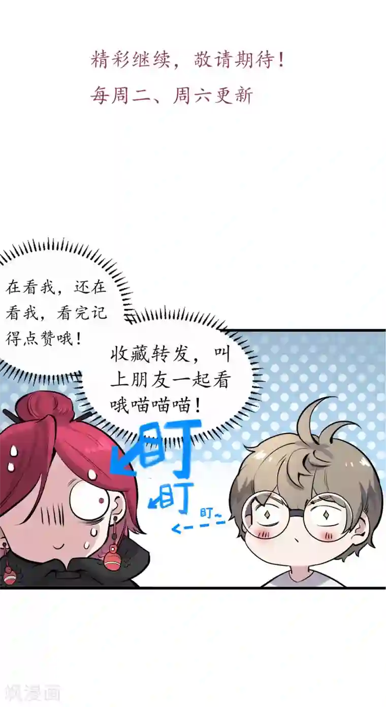 厨房啊 轻点 好大 啊第16话 提线傀儡