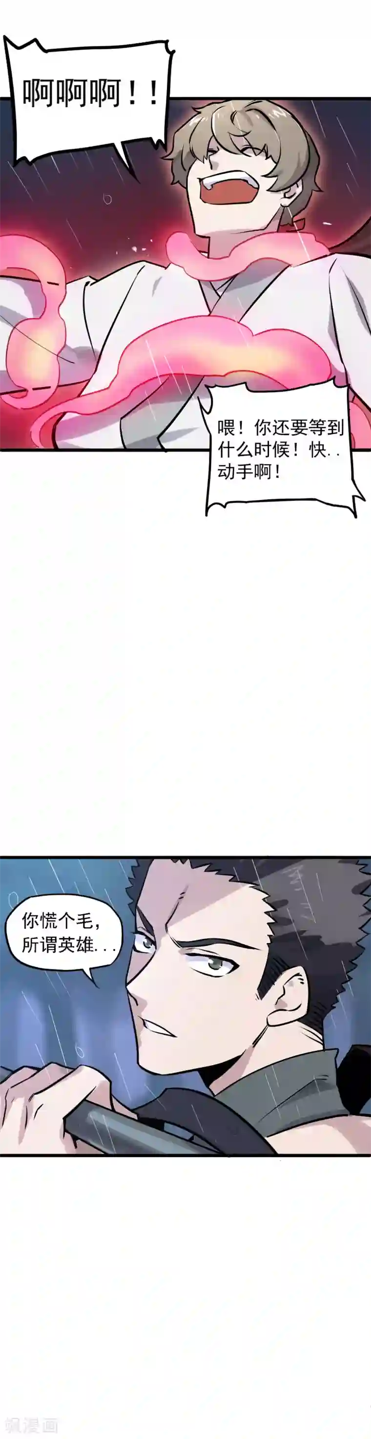 厨房啊 轻点 好大 啊第16话 提线傀儡