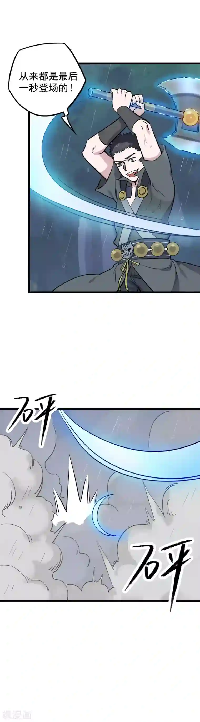 厨房啊 轻点 好大 啊第16话 提线傀儡