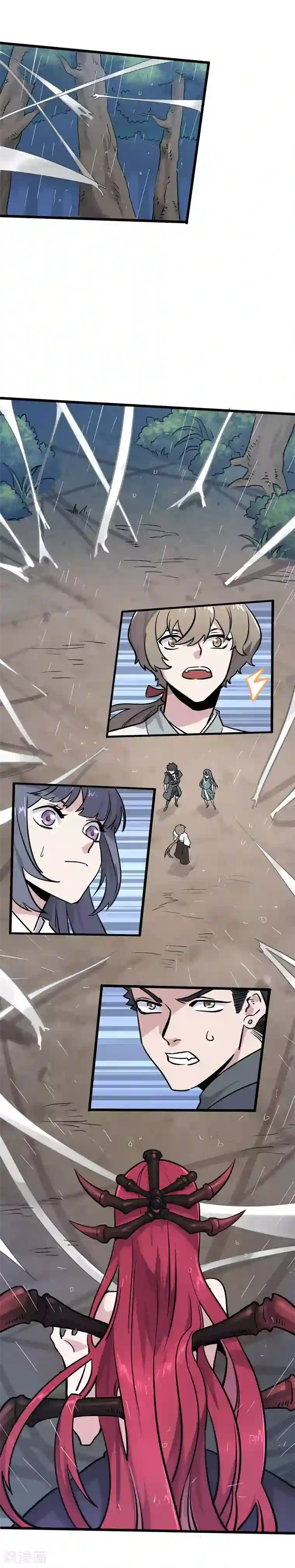 弑神之路第17话 落入蛛网的猎物